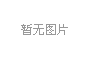 Զ豸ڰվ