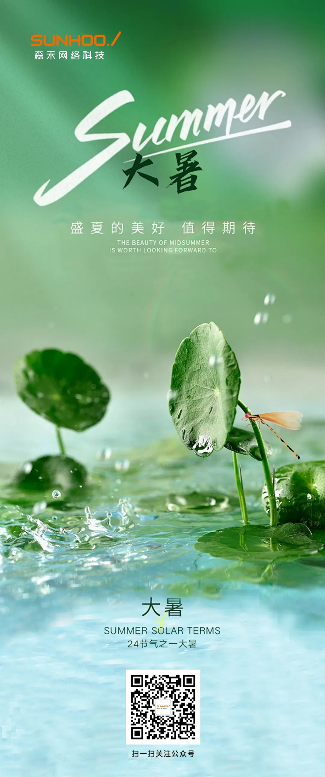 ΢ͼƬ_20240726115736.png
