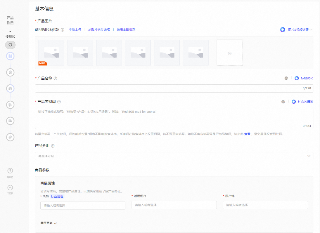 ����վ-2������Ʒ����ҳ�� 4.png