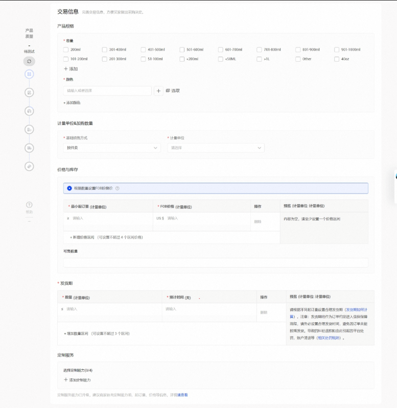 ����վ-2������Ʒ����ҳ�� 5.png