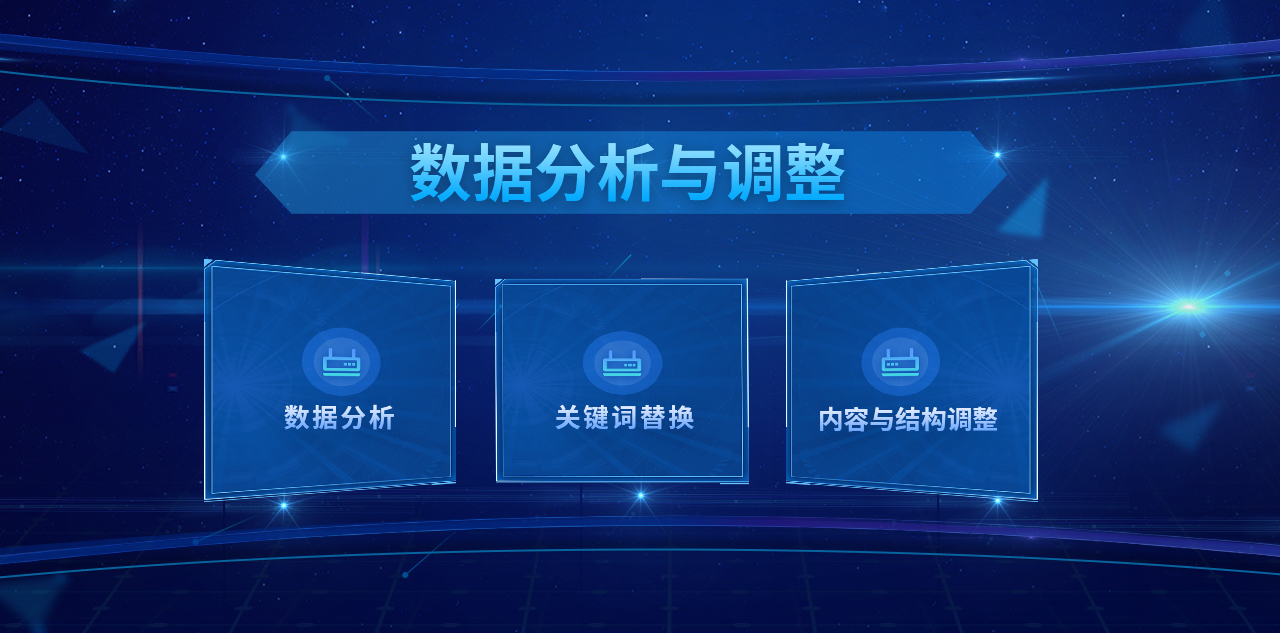 20250117859458.jpg 百度优化配图—数据分析.jpg