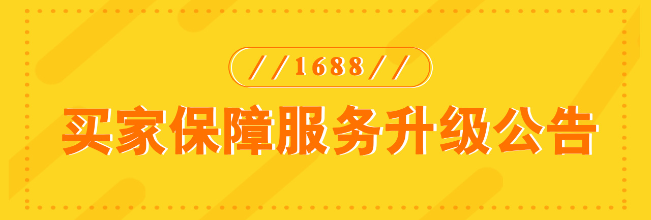 1688ͼ.jpg